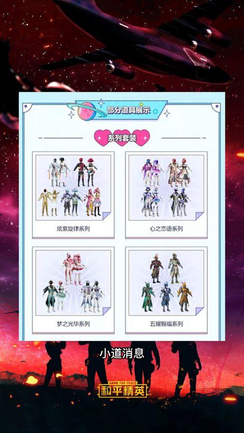 和平小店最新爆料消息,最新爆料带你探秘神秘事件